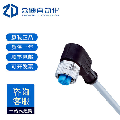 SICK西克配件插头和电缆YG2A15-020VB5XLEAX订货号2096215