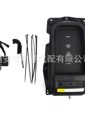 00016-34506适用于2014-2021丰田无线充电器托盘组件