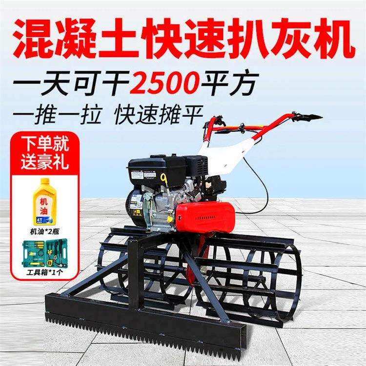 成德小型手扶式汽油摊铺机工程路面扒灰机