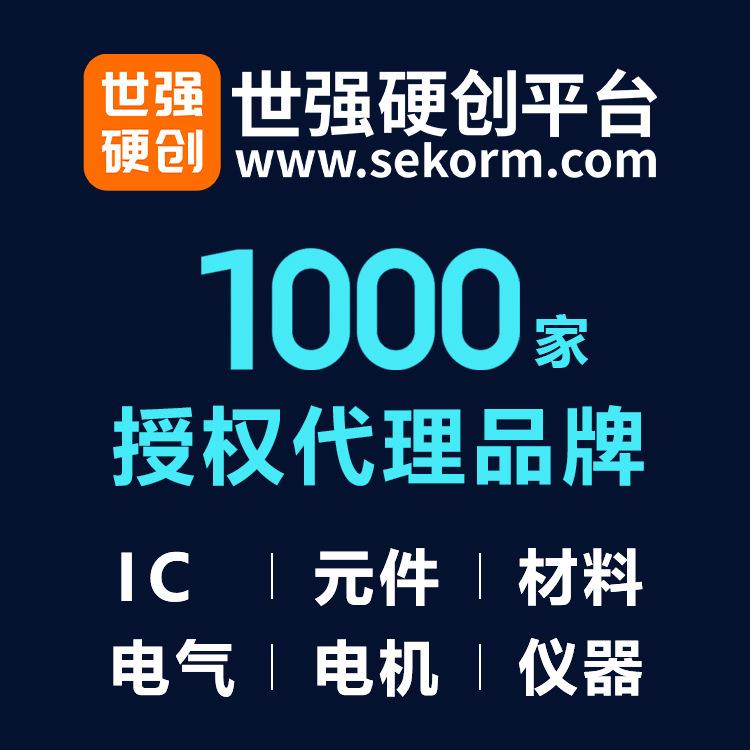 ECU-L2型USB下载线套件批量现货中科亿海微下载盒