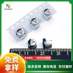 贴片铝电解电容100V4.7UF5 盘 5.4VT系列现货可直拍1K