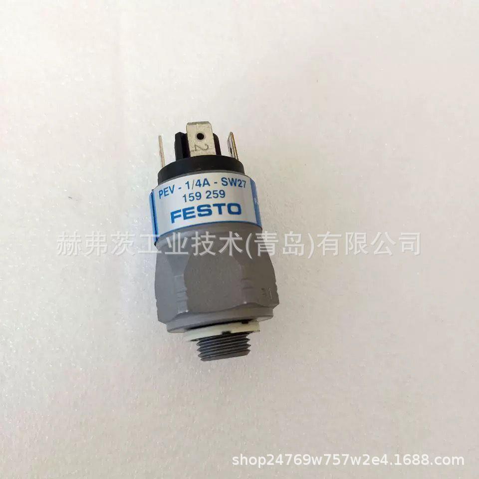 159259PEV-1/4-A-SW27费斯托压力开关FESTO