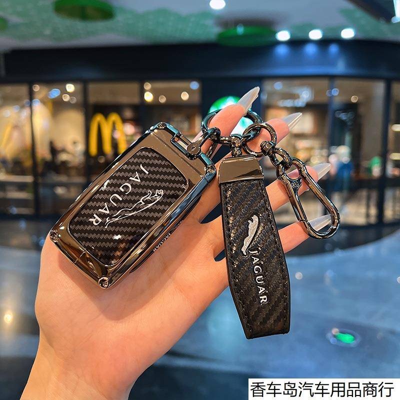 适用捷豹车钥匙套XELXFLfpaceXJLXF男XE女ftype金属壳碳纤扣