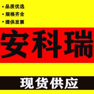 现货安科瑞ACR330ELH出线固定柜电测仪表2-31次各次谐波分量