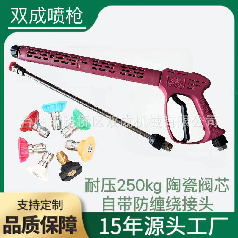 防缠绕活接喷枪头超高压水枪头家用洗车水枪冲洗便携延长水管