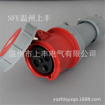 SFE温州上丰63A/4P/IP67/380V工业防水连接器SFN-2342