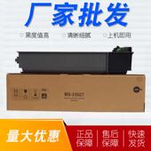 1808S粉盒MX 236CT 235CT2008D 适用夏普AR L2308D N2305墨盒