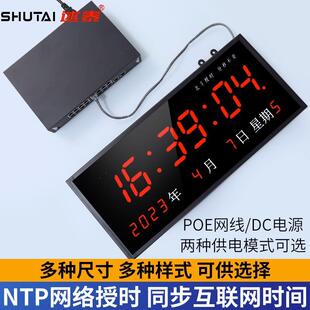 NTP同步数字时钟自动授时POE联以太网络电子钟精准校对挂墙壁钟表