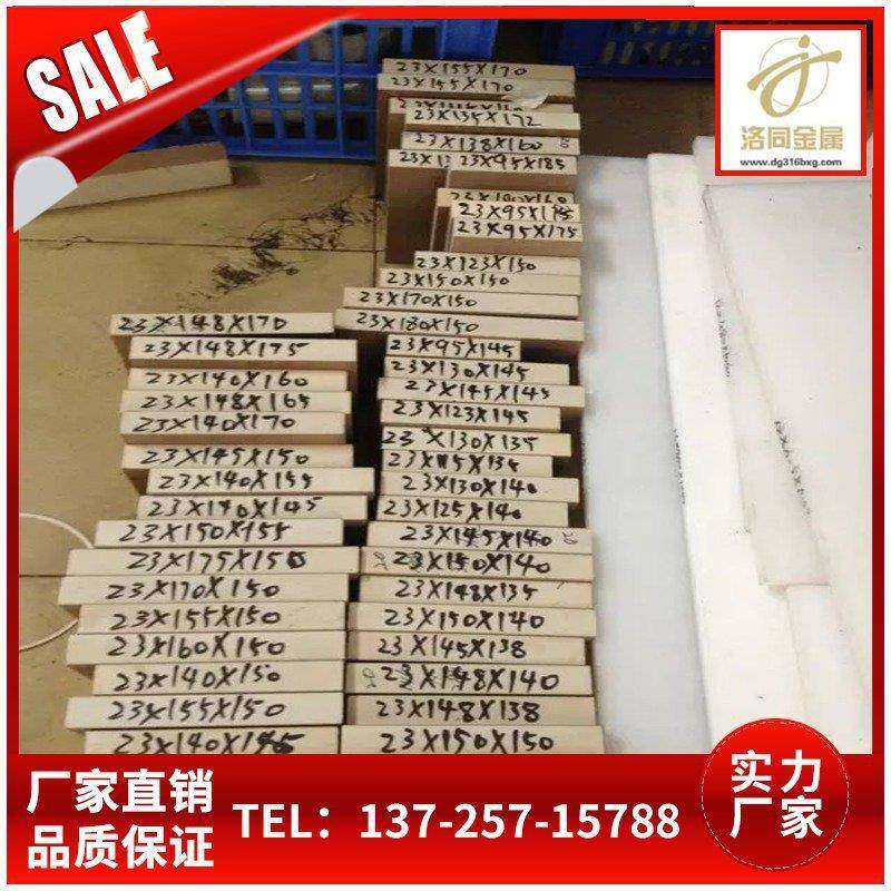 进口PEEK板防静电黑色本色耐高温耐磨聚醚醚酮板棒可加工零切,电子/电工,接线端子,淘宝优惠券,粉丝福利购,淘宝优惠卷