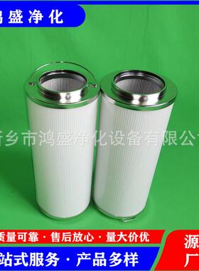 互换海泰克滤油机滤芯HD336S9-MMB油净化装置出口滤芯