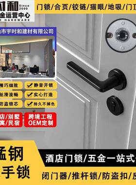 黑色室内实木门锁磁吸静音分体锁卧室房间工程门把手锁doorlock