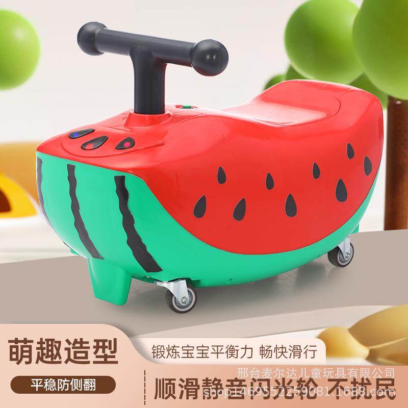 2025新款西瓜儿童滑行车万向轮灯光防摔宝宝防侧翻学步溜溜扭扭车,鲜花速递/花卉仿真/绿植园艺,割草机/草坪机,淘宝优惠券,粉丝福利购,淘宝优惠卷