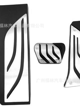 适用于宝马1234系F20F21F30F32F36M3M4油门踏板原厂款