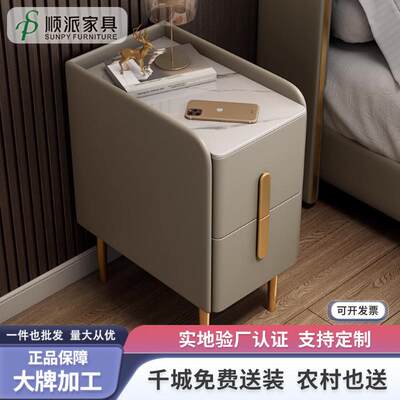 岩板床边柜简约现代卧室迷你全智能网轻奢超窄床头柜极皮质实包邮