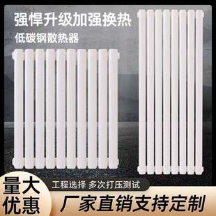 6030钢制暖气片家用全屋集中供暖钢二柱方头圆头水暖壁挂式散热器