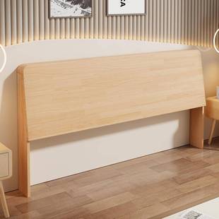 实木床头背板卧室靠背板简约床头单买一体落地防潮储物床头板木板