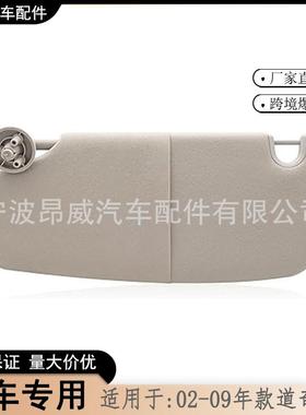 爆款适用于02-09款道奇Ram遮阳板1CT11TL2AA左边灰色