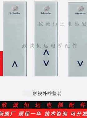 030 5 43189板 391892718  1894 5外呼189  5360触摸75759096