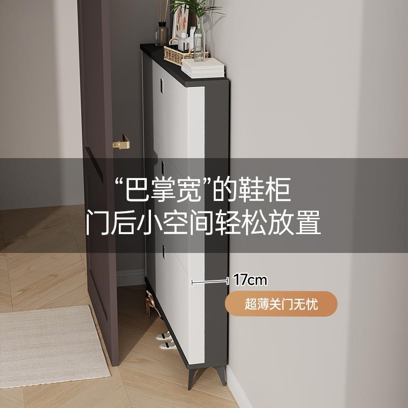 入门薄鞋柜三梦超薄入门鞋柜门口家用入户门极窄门外走廊玄关柜一