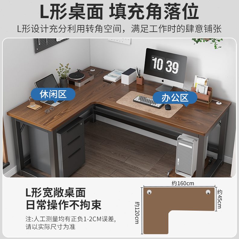 拐学习角型转角书桌墙角L办公桌简约子家用电脑桌台式卧室写字桌