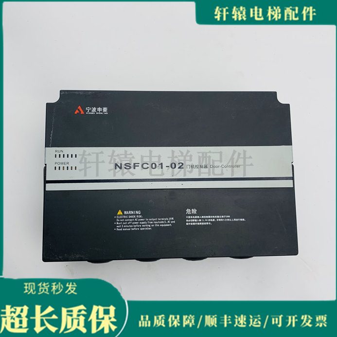 4K质保0现货0电梯配件宁波申菱2 FC0NSFC-1-机0NS门1变频器.2W0