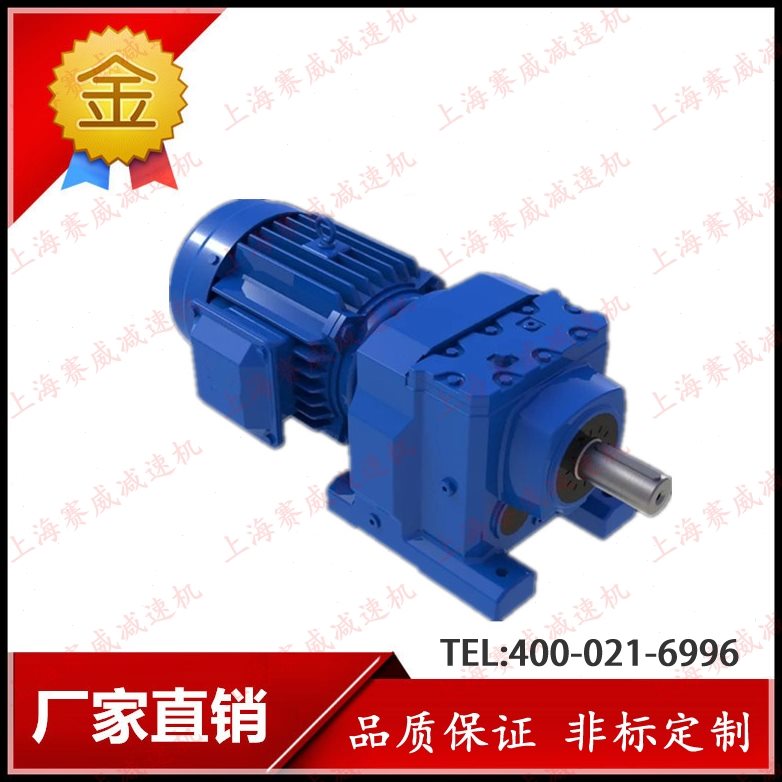 -F斜-Y01M1齿轮减速机4KR硬齿.电机带W面977变速箱齿轮减速器-