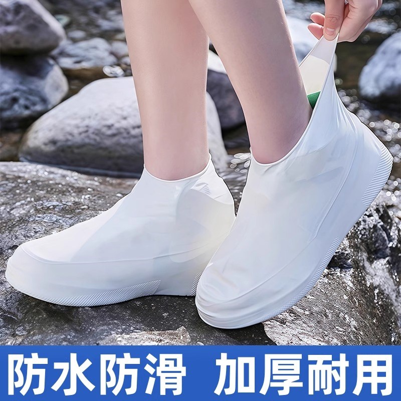 硅胶雨鞋套防滑加厚耐磨夏季防水避雨脚套下雨天儿童户外反复使用