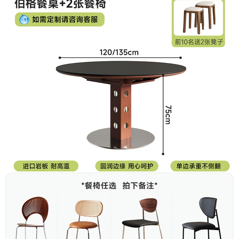 法式中古风方圆两用岩板餐桌椅组合2025新款家用小户型可伸缩圆桌