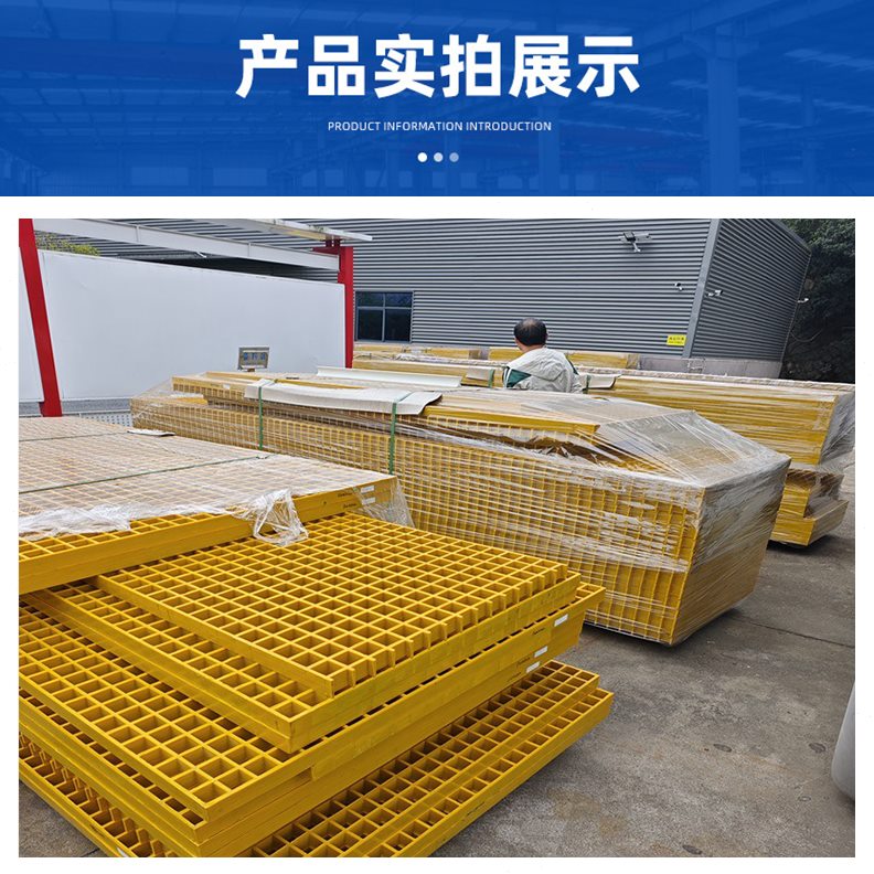 格栅伏养殖洗车盖板防滑水地排树珊纤维光格玻璃板沟房篦子场地网