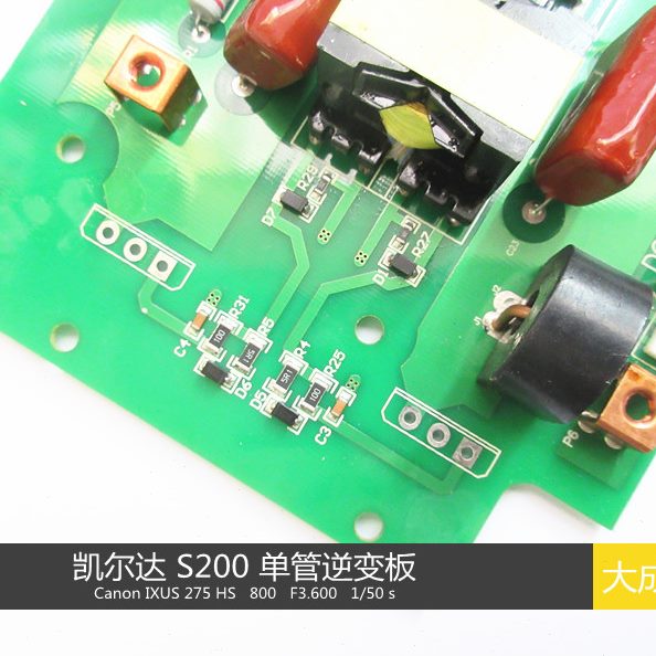板S2000 逆变 两项焊机驱动板  0板逆变S2