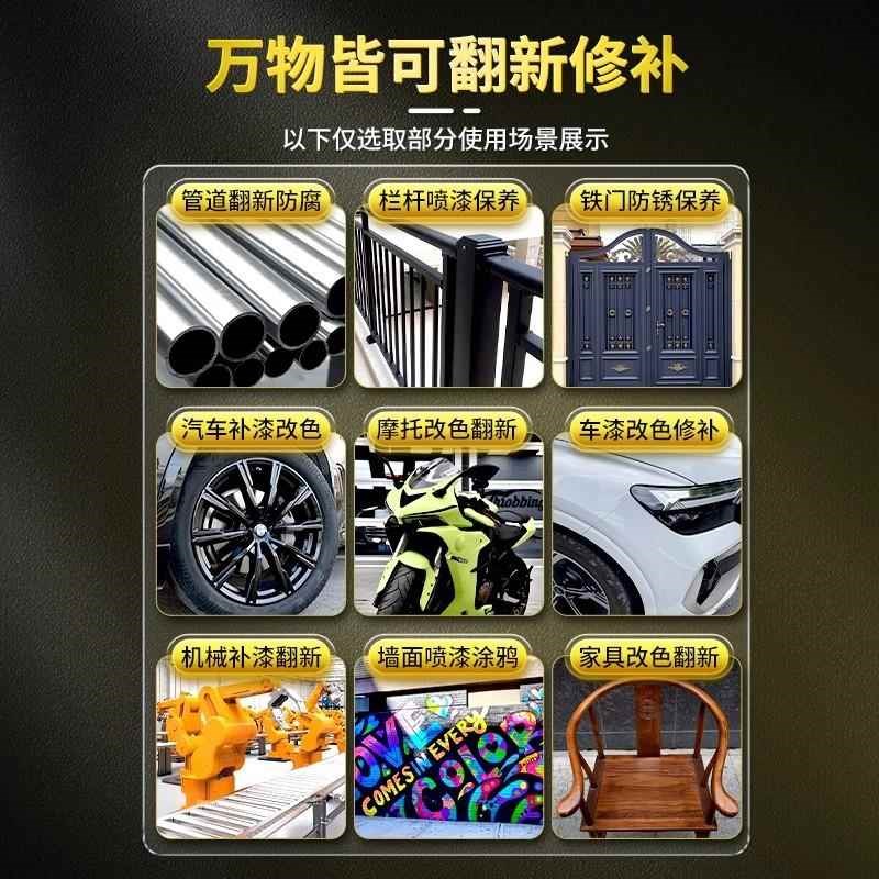 德国自喷漆汽车漆修复颜色大全防锈金属手摇专用镀铬黑白色免除锈