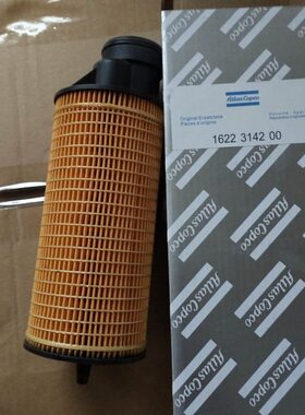 1603液压油滤芯 拉供应阿特螺杆空压机斯222014