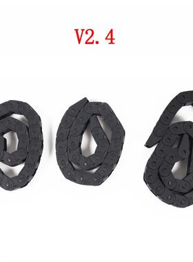 V2型/链条RON4/开口 4 套件2.O 链.0V钢丝  30黑色350250拖链