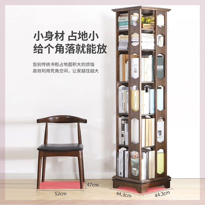 纯实木书柜旋转书架360度书柜子书桌面收纳书橱家用实木儿童创意