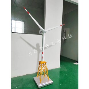 制作室内外静态动态大型风力发电机组模型 风机模型教学演示模型