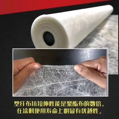 撕裂补漏瓦布防钢抗涂料水裂缝塑防水聚酯彩n新款布专用地面屋顶