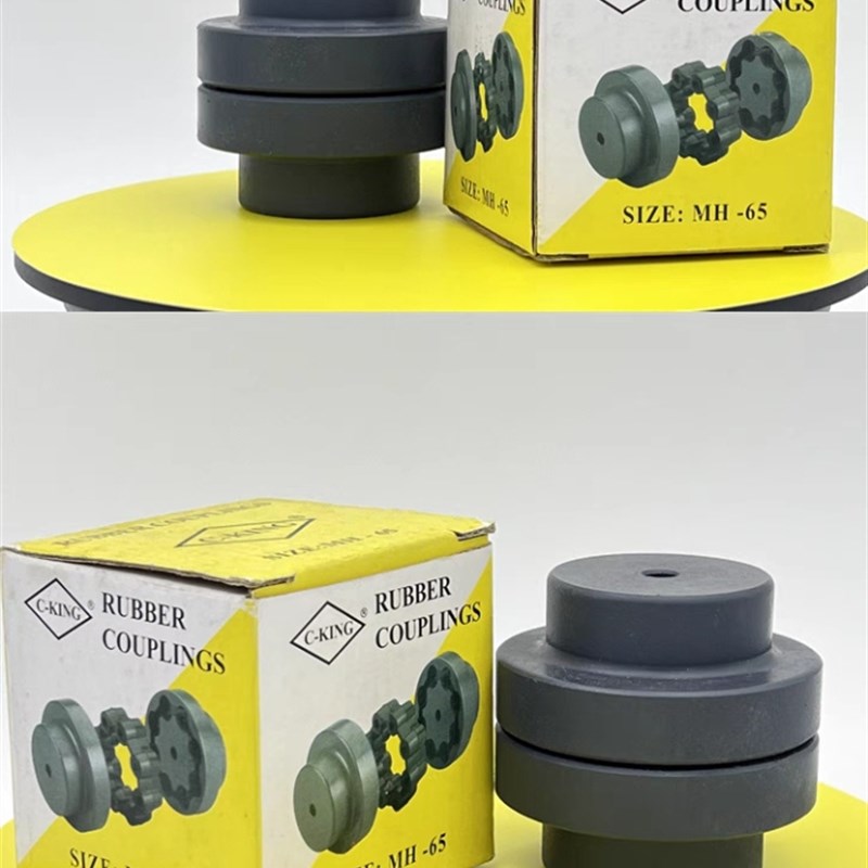 原装进口CC/MH芯型联轴器电机MH55/65/80/90/115/130/145/175齐全