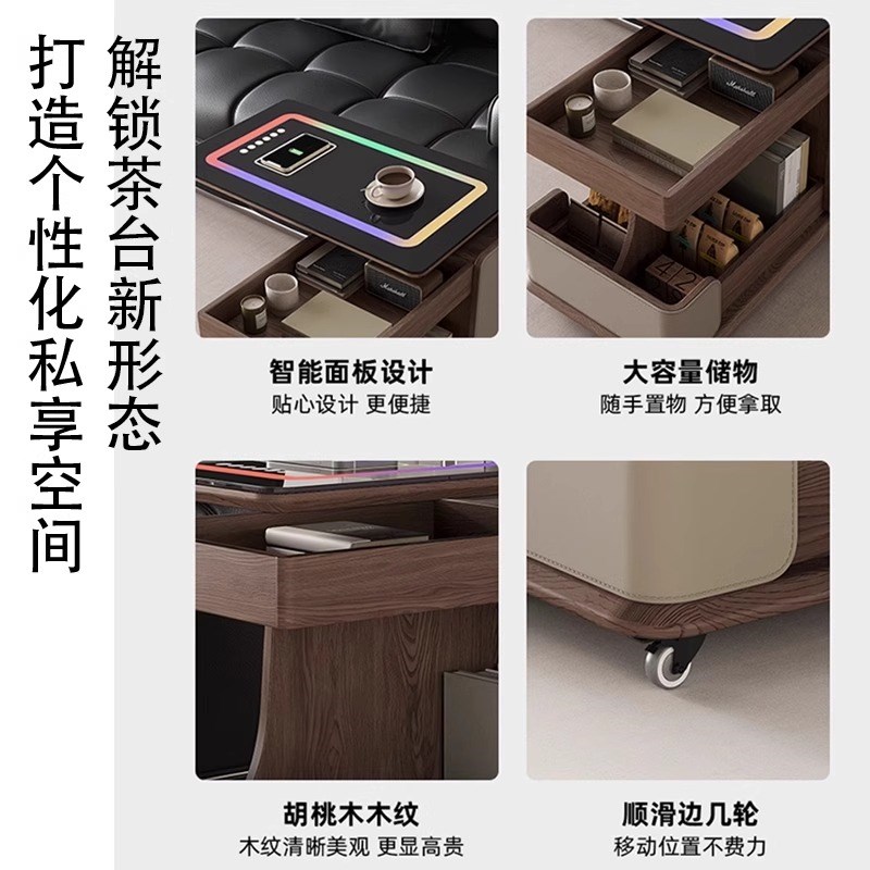 客厅沙发智能边几柜可升降旋转移动推车茶几桌2025新款轻奢高级感