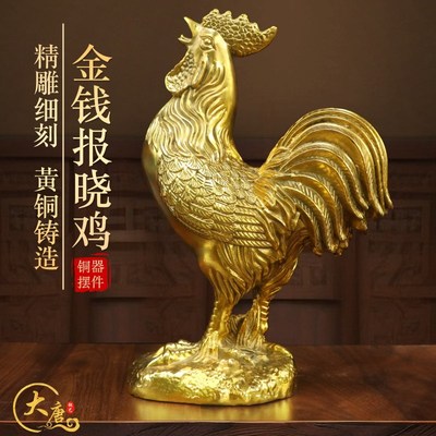 纯黄铜金鸡报晓生肖鸡摆件居家桌面铜大公鸡家用客厅镇宅鸡王雄鸡