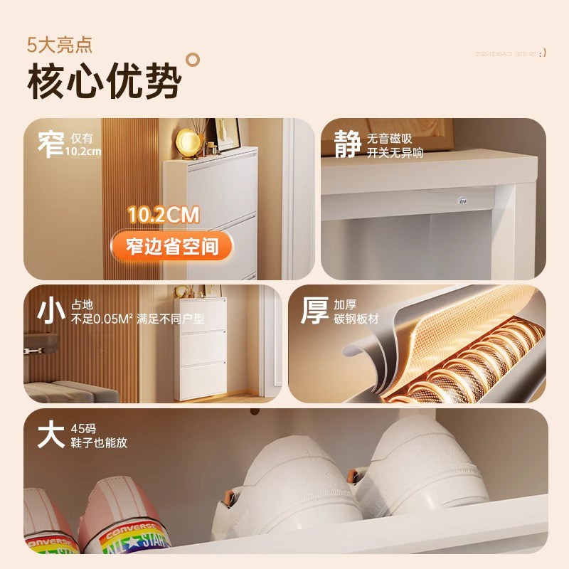 超薄钢制翻斗鞋柜靠墙小户型大容量家用入户门极窄鞋架门口玄关柜