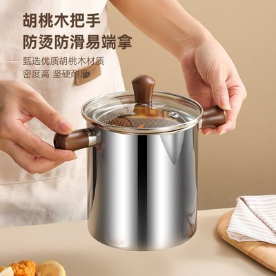 304不锈钢油炸锅省油家用大容量多功能炸串小锅带滤网汤锅煮锅