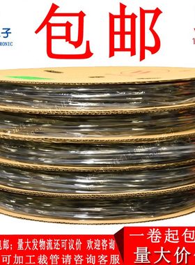 .2保 1卤 阻环 WO黑色热缩管ER2.51.54燃 314-5无Φ 沃尔绝缘 0MM