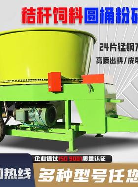 100型下出料圆盘粉草机大型转盘秸秆粉沫机牛羊饲喂牧草碎沫机