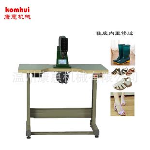 康惠机械KH206A中底内里修边机自动车垫毛边修剪