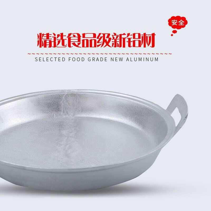 铝平底锅老式加厚吕锅水煎包铝锅饼铛家用纯手工铸铝烙饼不粘煎锅