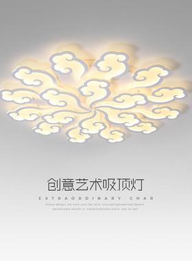 客厅灯简约现代led吸顶灯2025新款创意卧室新中式祥云图案大厅灯