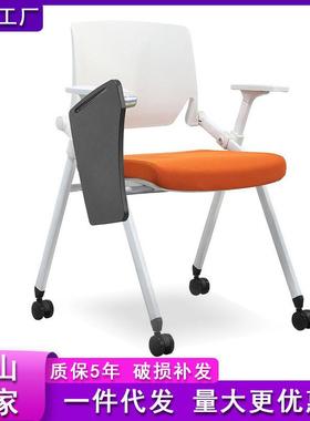 培训椅带写字板座椅塑料靠背办公椅可折叠会议椅子学校教师椅带轮