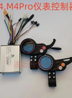 M4M4Pro原装仪表控制器48V21A十寸电动滑板车加速器油门指钩圆表