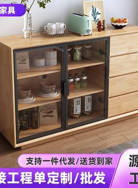 餐边柜厨房柜子储物柜置物柜家用备餐收纳柜实木色客厅茶水柜碗柜
