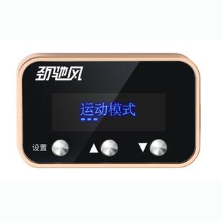 2021新款 件用品全车 中文OLED节气门控制器电子油门加速器汽车改装